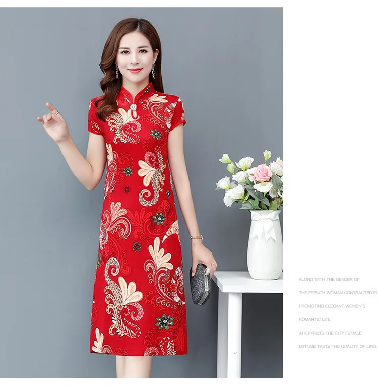Новинка Qipao три четверти женское летнее платье одежда цветочные Чонсам подарок Новогодняя традиционная китайская одежда