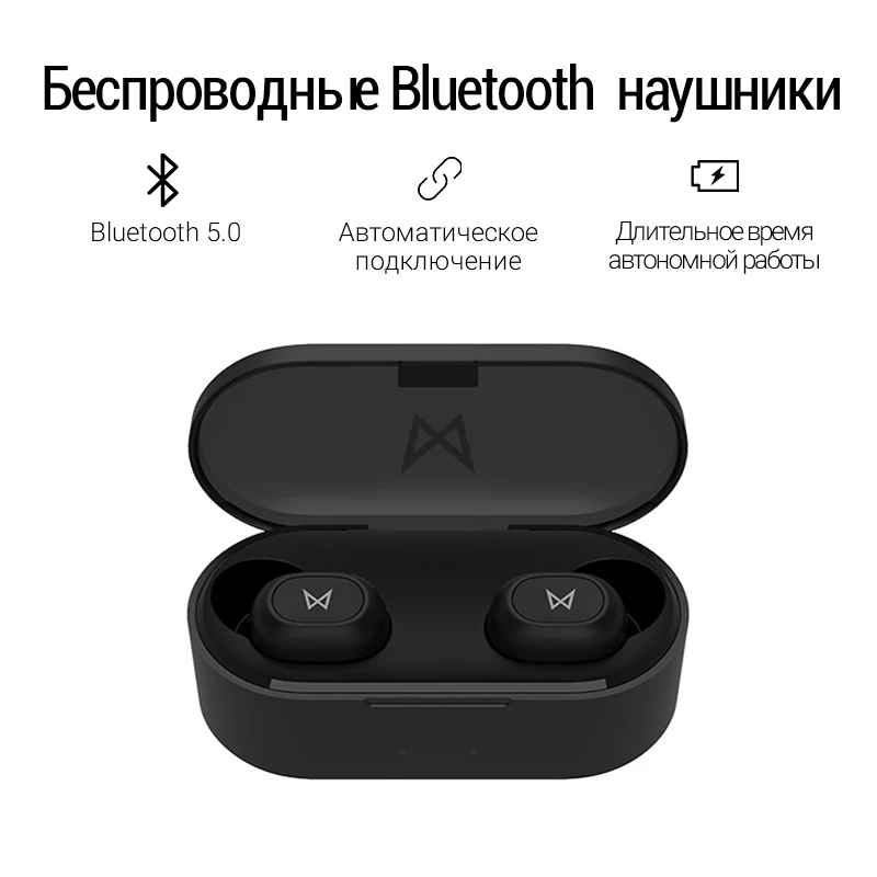 блютуз беспроводные наушники/ZIMAI TWS01 B1/вкладыши bluetooth наушники с