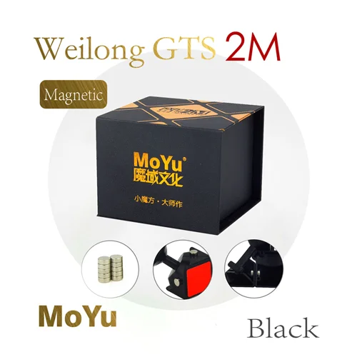 Moyu 3x3x3 куб Weilong GTS2M WCA запись версия 3x3x3 Магнитный куб GTS 2 M 3x3 волшебный куб Weilong GTS2 M 3x3 cubo magico - Цвет: 2M Black