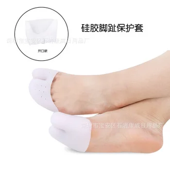 

Toe Shoe Cover Perforated Silicone Footstrap Protective Case Toe Protective Case Thick Ultra-Soft Toe Anti-Wear Insole