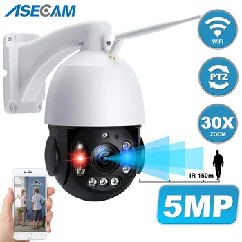 Online 5MP 30X Zoom IP Kamera Wifi Onvif PTZ Speed Dome Menschlichen Erkennung Sd-karte Slot CCTV H.265 P2P Drahtlose Überwachung Kamera