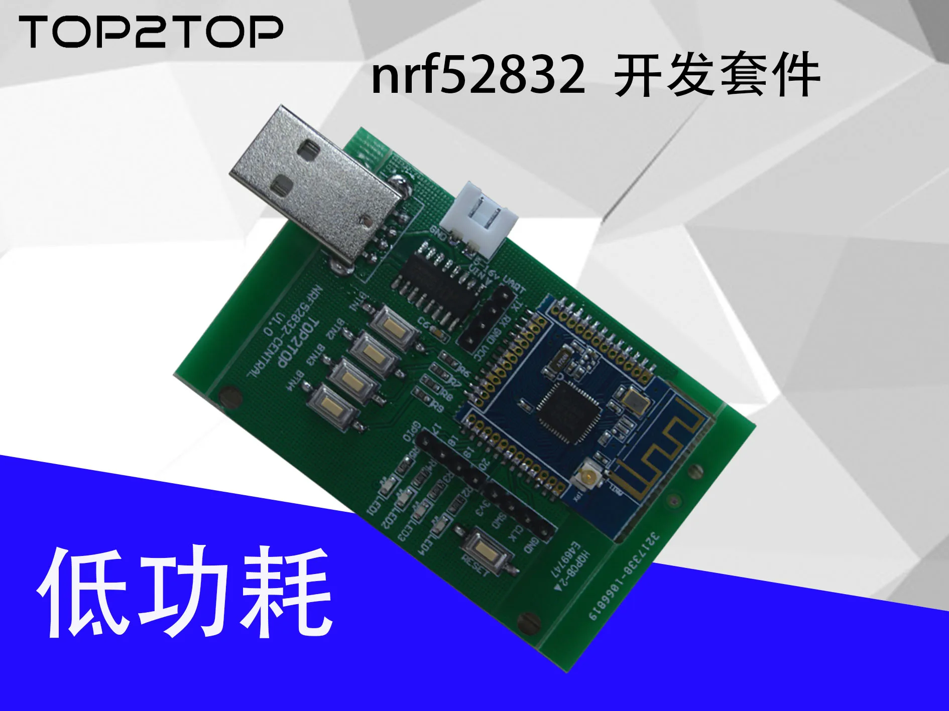 Bluetooth BLE4.2 низкая мощность 2,4G тестовая макетная плата NRF52832 маленькая демонстрационная доска