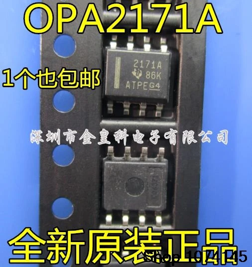 10 штук в наборе, Тол OPA2171AIDR OPA2171 2171A SOP8 |