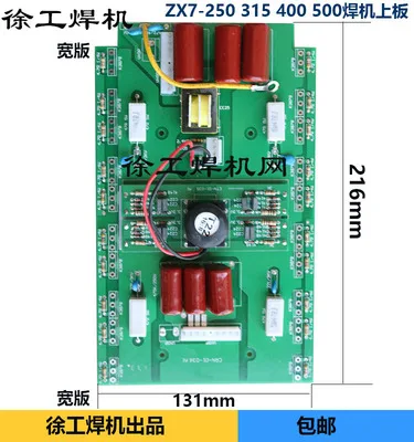 ZX7-250 315 400 500 сварочный аппарат верхний инвертор для платы MOS трубка силовых линий монтажная плата сварочный аппарат - Цвет: Width 131MM 16 tube