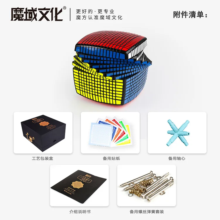 Moyu 15x15x15 Профессиональный кубик Magicco скорость Neo Cube Cubo Магическая наклейка для взрослых антистресс головоломка подарки игрушки для детей Горячая