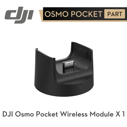 DJI Osmo Карманный удлинитель Osmo селфи палка ручной встроенный с держателем для телефона 1/4 дюймов штатив крепление - Цвет: Wireless Module
