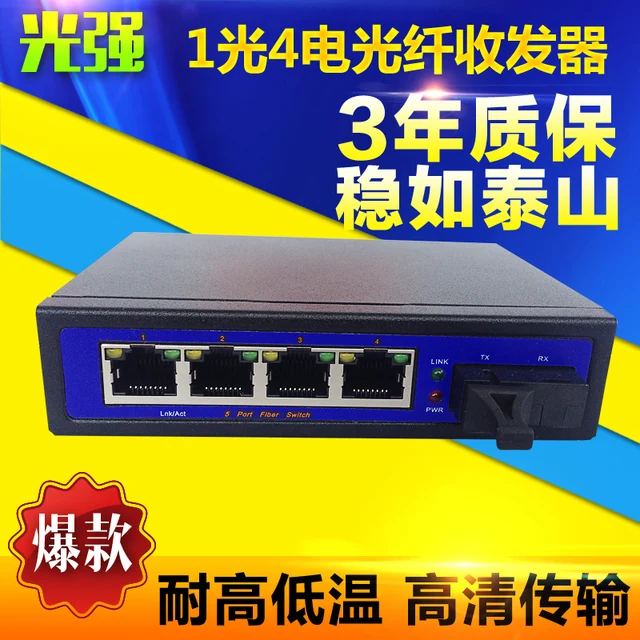 Gigabit 1 Optical 4 Elektromos Száloptikai Adó -Vevő Electric Transceiver 12V