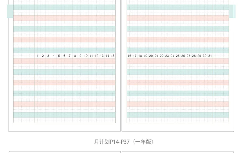 Мой план управления временем, не датированный годовой+ ежемесячный+ Еженедельный+ ежедневник 200P японский Модный Красочный журнал для записей