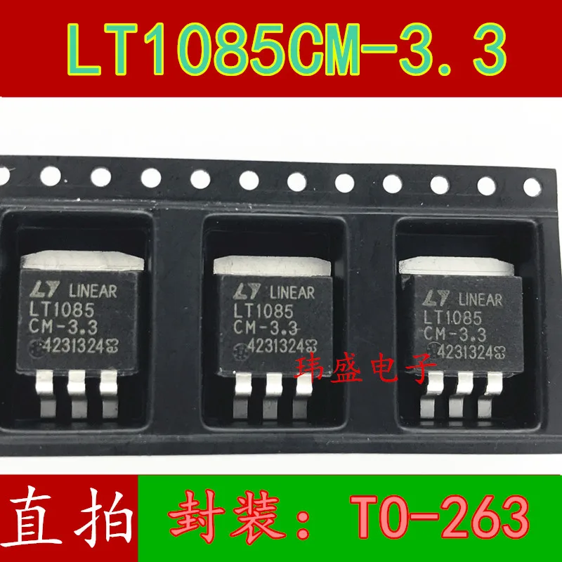 10 шт. LT1085CM-3.3 LT1085-3.3 TO263 | Электронные компоненты и принадлежности