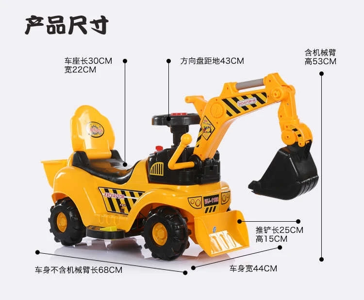 New Style Children Electric Excavator Toy Car Excavator Can Sit to Ride Pedal Engineering Vehicle Digging Excavator Hook