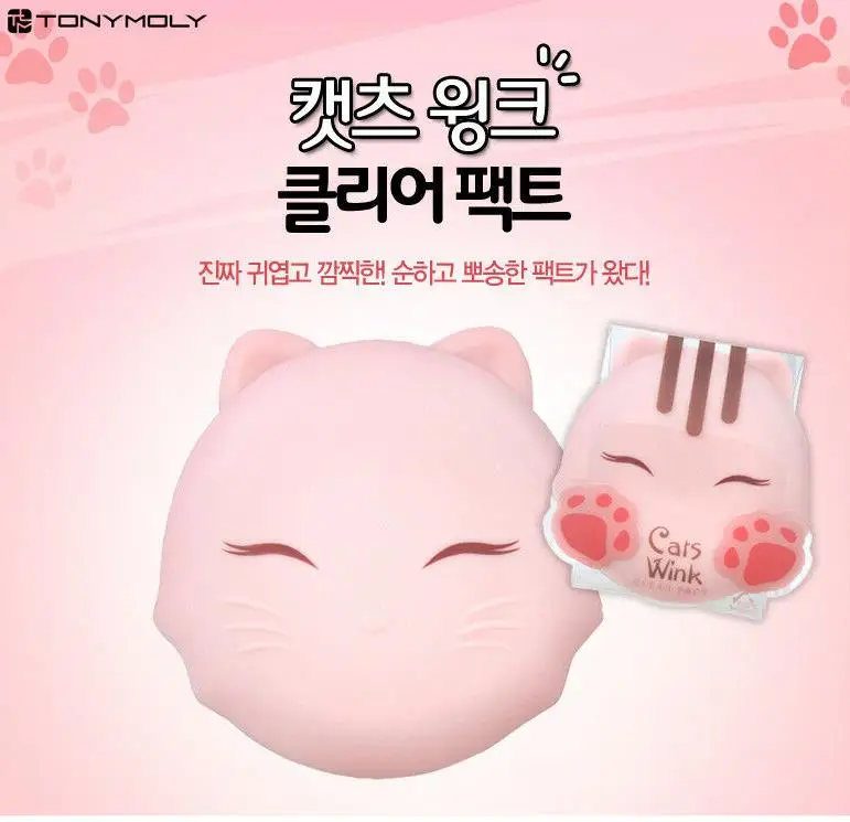 Cats Wink Clear Pact, 2 цвета, макияж для лица, консилер для лица, пудра, основа, свободная минеральная корейская косметика, 1 шт