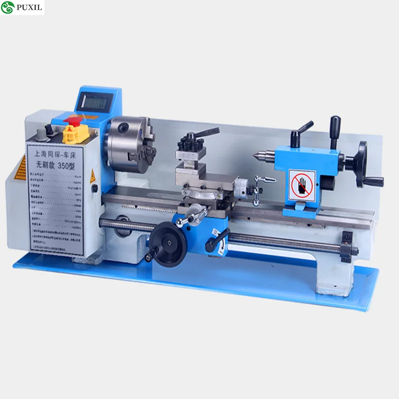 350 Type lathe 0618 lathe miniature lathe woodworking lathe 210 brushless lathe metal machine tool