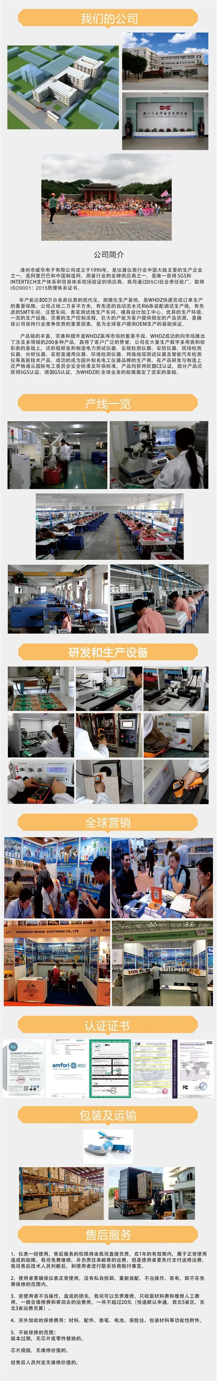 QQ图片20181204160015