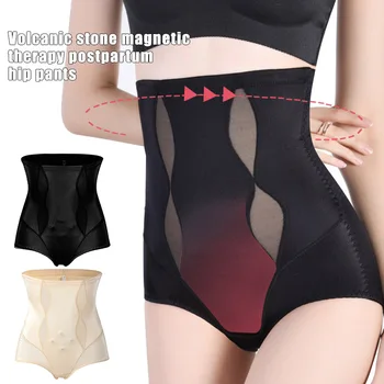 

Ladies Magnetic Therapy Pants High Waist Underwear Body Shaping Hips Pants Postpartum Women XRQ88