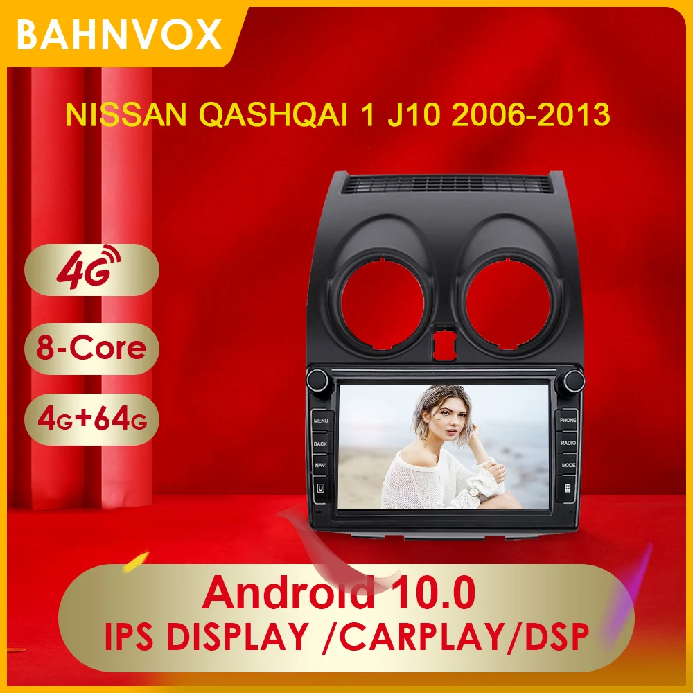 2 Din Android 10 0 автомобильный радиоприемник мультимедийный плеер для Nissan Qashqai 1 J10