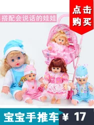 Ze Sheng детский игровой домик, кухонная игрушка, фруктовая огранка, набор кухонных игрушек