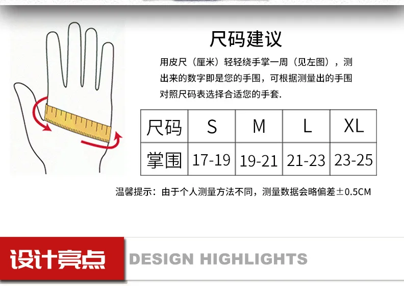 Masontex秋冬摩托车骑行手套 变色 防风防水保暖防摔骑士手套批发