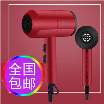 

Genuine Product Hair Salon Industry Blow Dryer High Power Hair Dryer Hair Dryer Heating and Cooling Air Barber Shop Household Do