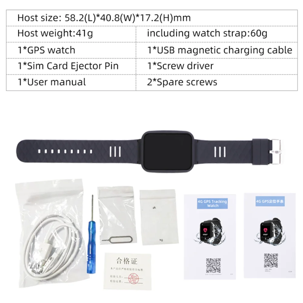 V46 GPS WATCH 0pac