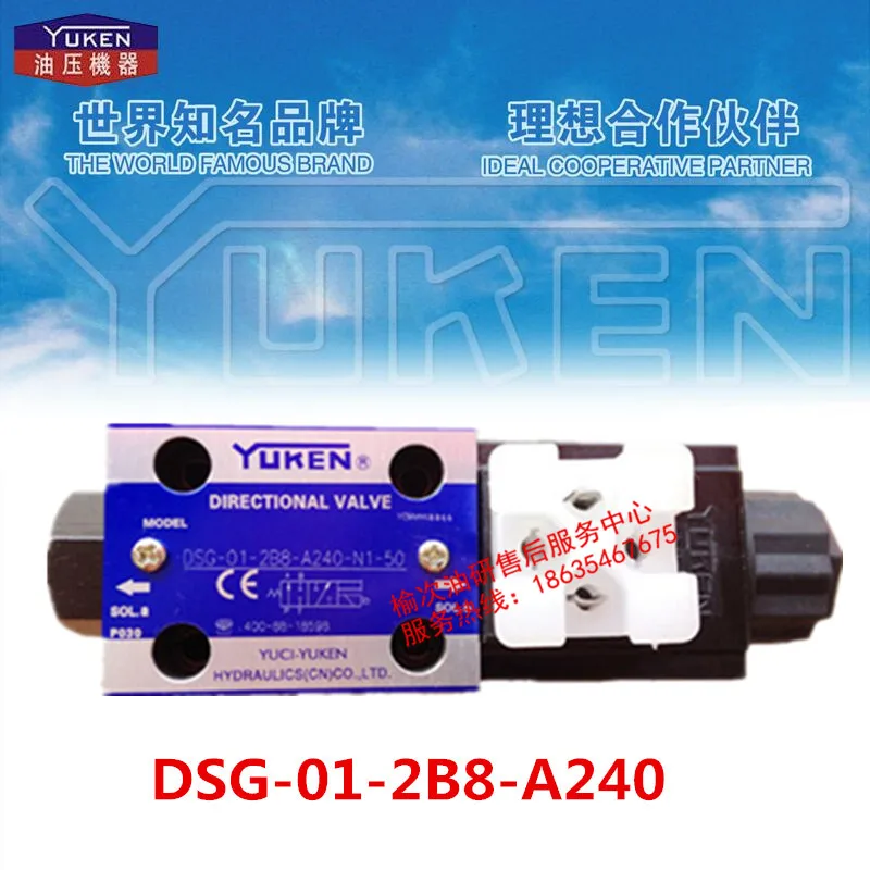 

Hydraulic components genuine YUKEN Yuci oil research electromagnetic reversing valve DSG-01-2B2-D24-N1-50 direct sales