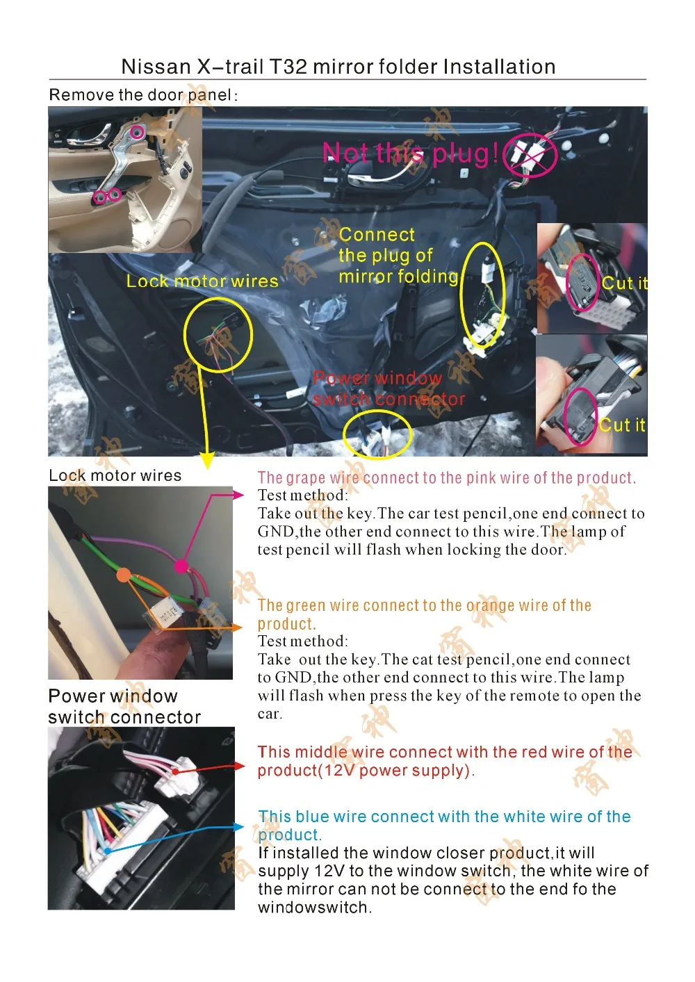 NISSAN-新奇骏后视折叠English