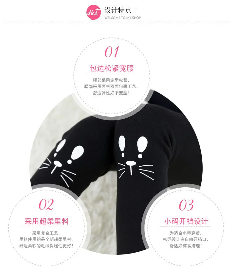 Winter New Products Baby Open Files Cartoon Super Soft Girls plus Velvet Leggings Versatile Children Brushed And Thick Crawler