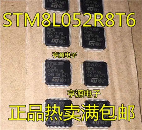 5cps STM8L052 STM8L052R8T6 LQFP64