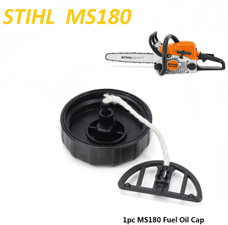 1 шт. крышка для топливного бака MS180 подходит бензопилы Stihl MS 180 масла топливная