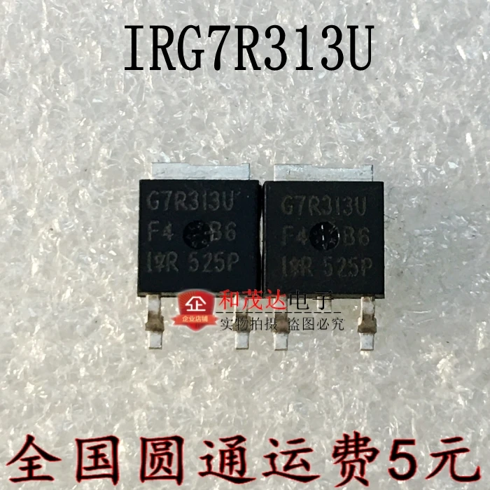 Оригинальные новые 5 шт/IRG7R313U G7R313U TO-252 TO252