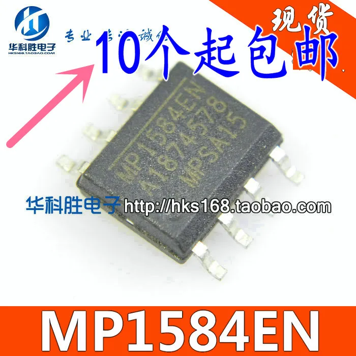 5 предметов в партии, MP1584EN IC лапками углублением SOP-8 SOP8