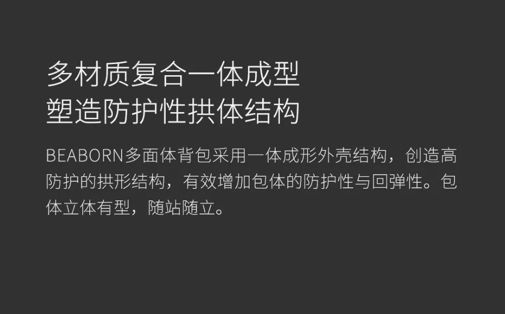 Xiaomi BEABORN рюкзак USB портативный нагрудный пакет полиэтиленовая сумка спортивная индивидуальная упаковка для мужчин и женщин