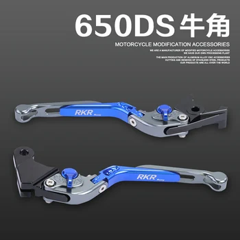 

For VOGE 500R 650DS 500DS CNC Motorcycle Long Short Clutch Brake Levers Six adjustable fall proof and foldable