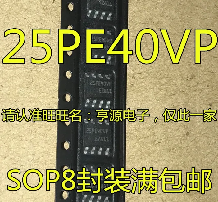 5cps M25PE40 M25PE40-VMN6TP SOP8 25PE40VP