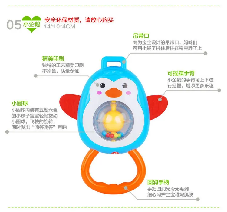 Qunxing abbe lbh Baby Teether Hand Rattle Set Educational 0-1-Year-Old Newborns Baby Rattle Teether Toy