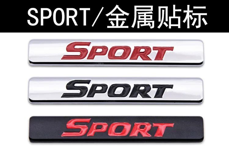 长方形SPORT详情图1