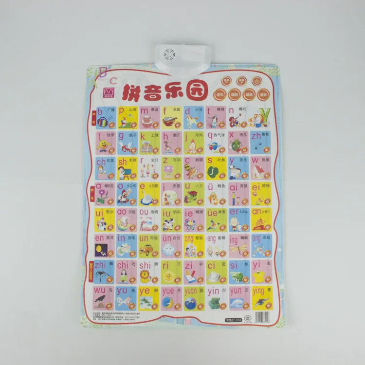 

Sugar Star Cat Fabric Double-Sided Pronunciation Voiced Cloth Hanging Picture Children Early Education Toy Two-sided Sound Makin