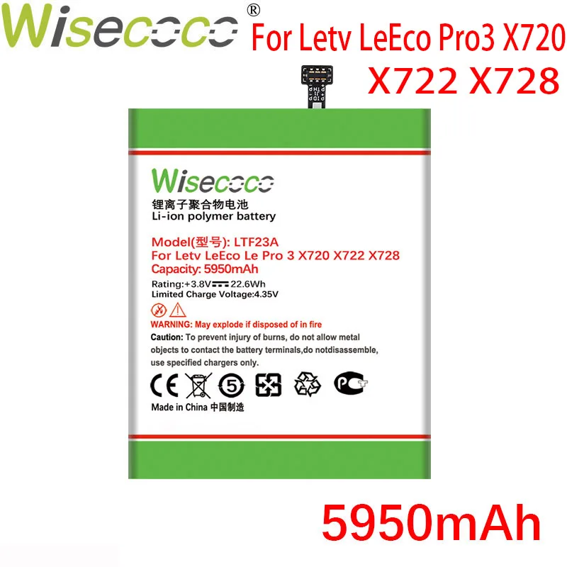 Аккумулятор WISECOCO 5950 мАч LTF23A для телефона LeEco Le Pro 3 X720 X722 X728 высокое качество + номер