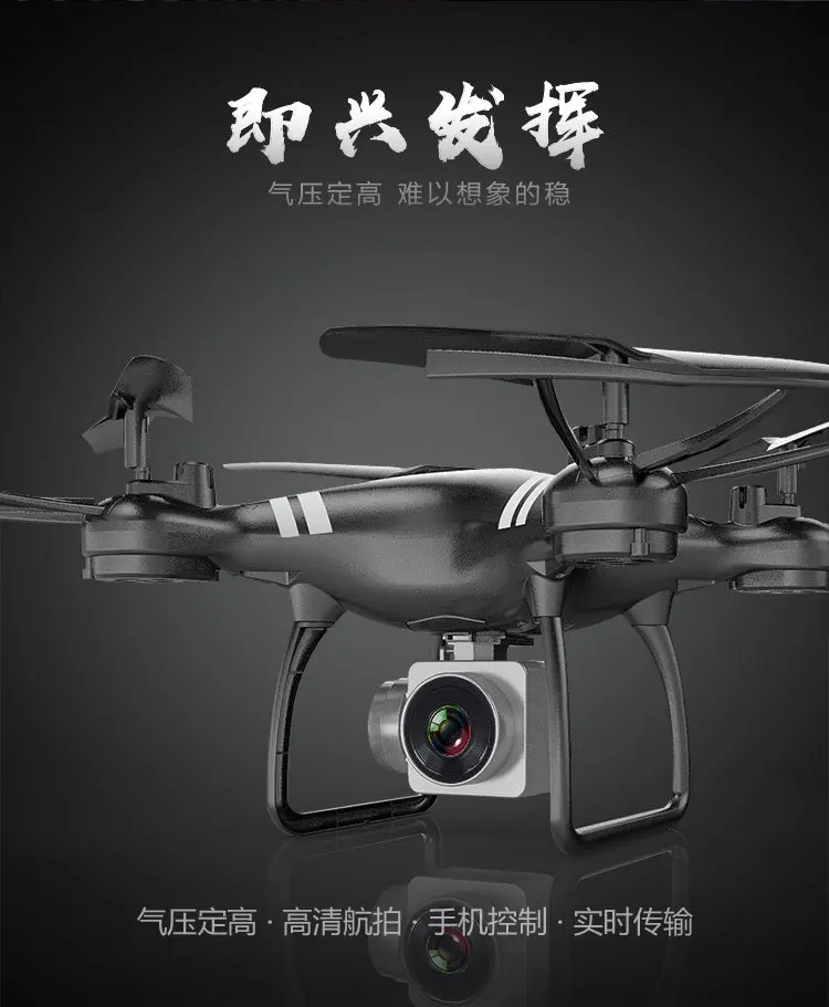 

Ky101w Remote-control Four-axis Aircraft Unmanned Aerial Vehicle Aerial Photography High-definition Profession Helicopter Airpla