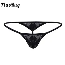 Горячее предложение, сексуальное мужское мини бикини с низкой посадкой, стринги, Прозрачное цветочное кружевное нижнее белье с мешочком, мужское Гей Нижнее белье, трусики для Сисси, трусы