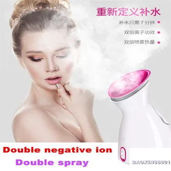 

Fruit and vegetable steamed face beauty hydrating instrument ion nano hydrating spray instrument facial steam machine thermal sp