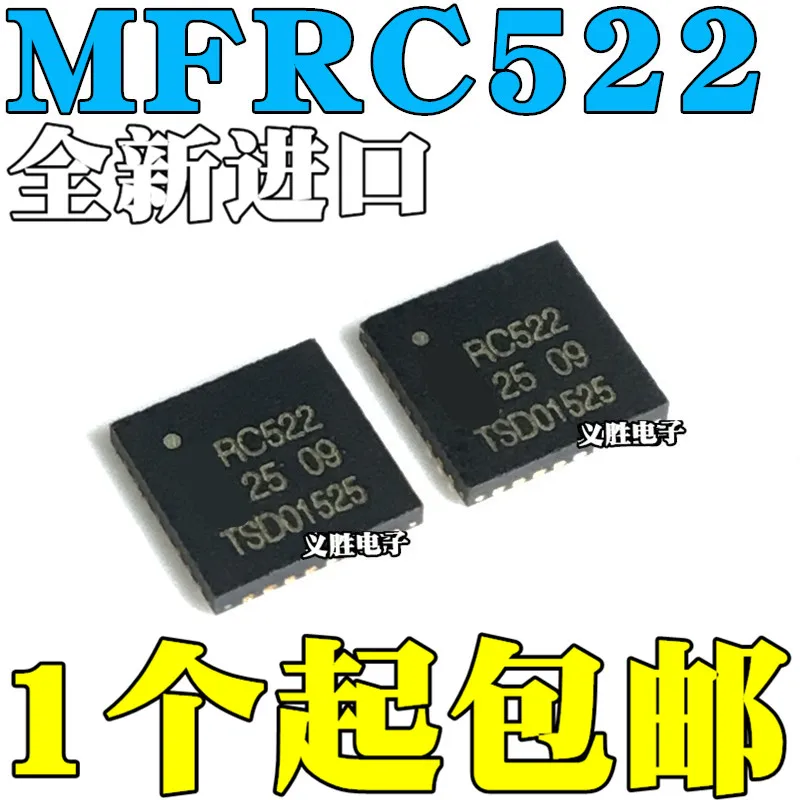 5 шт./лот MFRC522 RC522 QFN32 RFIDHigh качества/