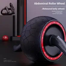 

Abs Roller Wheel Non-Slip Ergonomic Handle Multipurpose Automatic Rebound Abdominal Muscles Roller for Home Gym Fitness