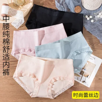 

New cotton underwear women's mid waist cotton honeycomb file comfortable lace edge girls' briefs wholesale MX 321