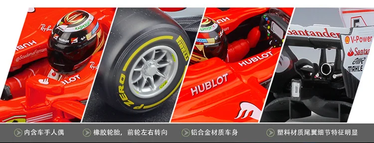 Bimeigao 1: 18 Ferrari 70 юбилей Ferrari SF70H F1 модель гоночной машины сплав модель автомобиля