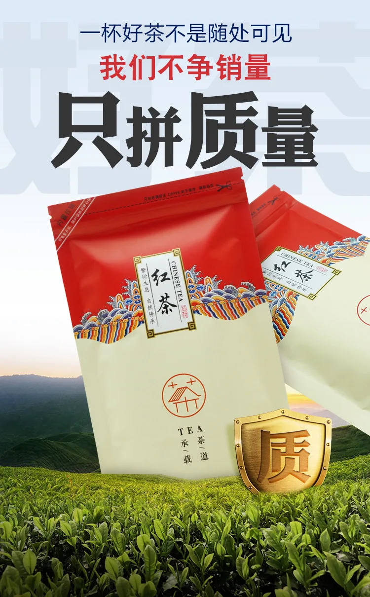 Китайский высококачественный черный чай Lapsang Souchong Wuyi Lapsang Souchong чай Zheng Shan Xiao Zhong чай для похудения