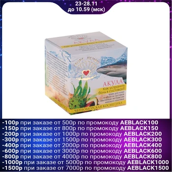 

Shark cream "How to eliminate joint pain" plastic, 70 ml 4498056