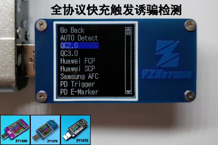 USB Напряжение Мощность амперметра Быстрая зарядка протокол тестер QC4+ PD3.0 2.0PPS обнаружения YZXstudio