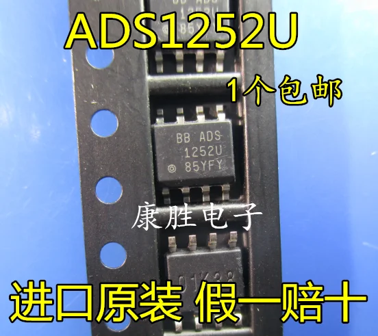 10 шт./лот ADS1252U ADS1252 24C лапками углублением SOP-8