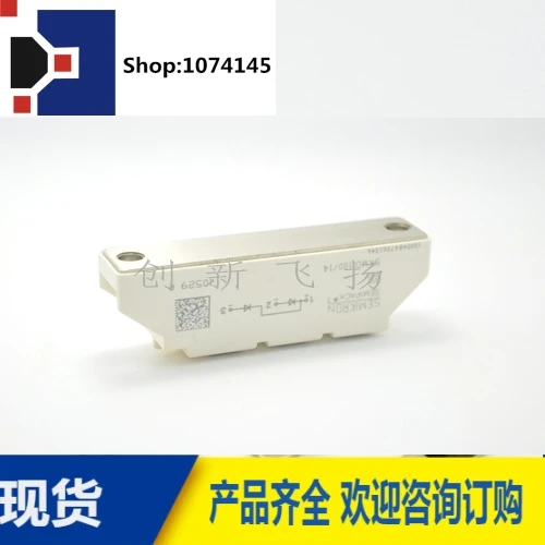 SKND205F06/