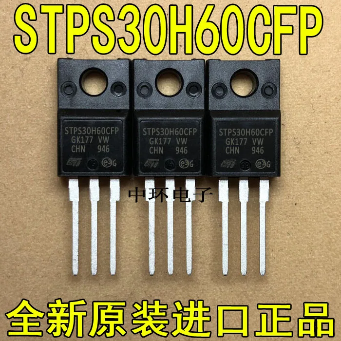 10 шт./лот STPS30H60CFP TO-220F 30A 60V